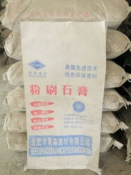 合肥奥森建材 石灰与石膏产品全览，构筑品质建筑的坚实基材