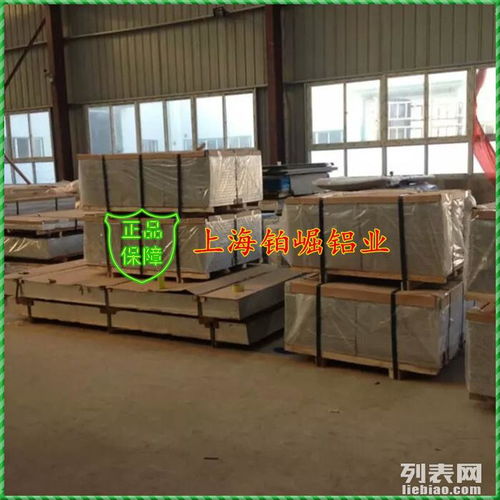 国产镜面铝板 选购、切割、铝卷开平与广州市场建材价格解析